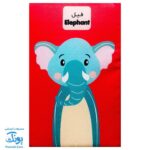 کتاب پارچه ای بزرگ حیوانات مدل آوای بامداد دو زبانه CLoth book ANIMALS