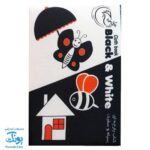 کتاب پارچه ای بزرگ سیاه و سفید مدل آوای بامداد دو زبانه CLoth book Black & White