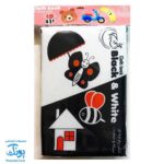 کتاب پارچه ای بزرگ سیاه و سفید مدل آوای بامداد دو زبانه CLoth book Black & White