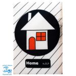 کتاب پارچه ای بزرگ سیاه و سفید مدل آوای بامداد دو زبانه CLoth book Black & White
