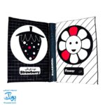 کتاب پارچه ای بزرگ سیاه و سفید مدل آوای بامداد دو زبانه CLoth book Black & White