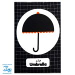 کتاب پارچه ای بزرگ سیاه و سفید مدل آوای بامداد دو زبانه CLoth book Black & White