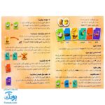 بازی فکری مرغ دونی مدل مکعب خلاق