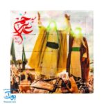 پازل کشویی هوش مذهبی اسلامی غدیر خم سری جدید (سایز بزرگ ۱۱ در ۱۱)