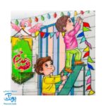 پازل کشویی هوش مذهبی اسلامی غدیر خم سری جدید (سایز بزرگ ۱۱ در ۱۱)