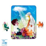 پازل مذهبی عید غدیر (طرح فقط حیدر امیر المومنین است) پشت وایت بردی (بسته ۱۰ عددی)