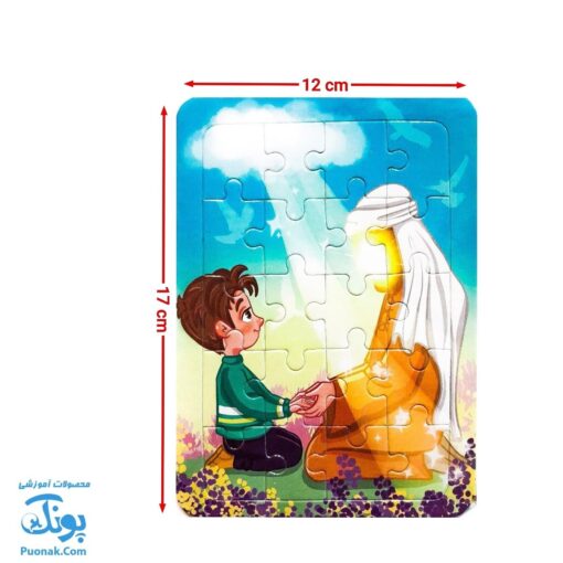 پازل مذهبی عید غدیر (طرح فقط حیدر امیر المومنین است) پشت وایت بردی (بسته ۱۰ عددی)