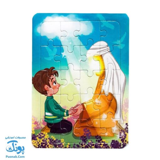 پازل مذهبی عید غدیر (طرح فقط حیدر امیر المومنین است) پشت وایت بردی (بسته ۱۰ عددی)