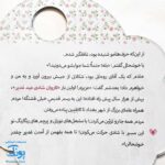 کتاب سمت نجف پیاده غدیر با خانواده همراه رنگ آمیزی و سرگرمی (دسته دار ۱۶*۱۶)