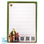 پازل مذهبی طرح عید غدیر پشت وایت بردی (بسته ۱۰ عددی)