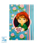 دفترچه فانتزی طرح اسلامی عید غدیر پسرانه