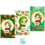 دفترچه فانتزی طرح اسلامی عید غدیر دخترانه