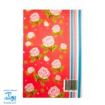 دفترچه فانتزی طرح اسلامی عید غدیر دخترانه