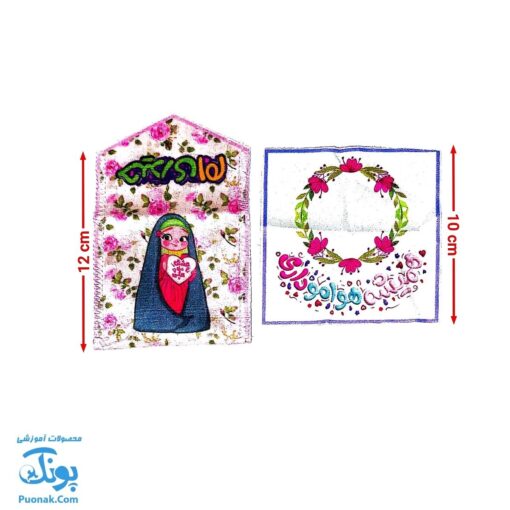 سجاده مخمل فانتزی دخترانه طرح عید غدیر بسته ۲۴ عددی