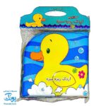 کتاب حمام اردک ریزه میزه مدل پیام مشرق