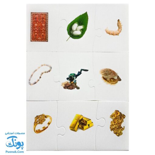 بازی جورچین چی از چی درست میشه (جورچین های آموزشی پیش از دبستان) نردبان