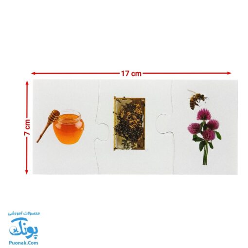 بازی جورچین چی از چی درست میشه (جورچین های آموزشی پیش از دبستان) نردبان