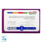 بازی فکری حافظه با دایناسورها (آشنایی و بازی با دایناسورها - ۴ سال به بالا - ۴۰ عدد کارت بازی) | نردبان