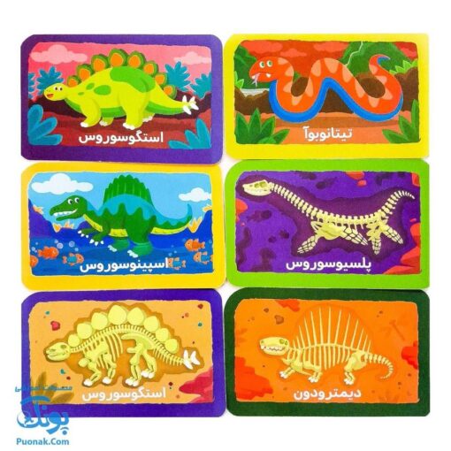 بازی فکری حافظه با دایناسورها (آشنایی و بازی با دایناسورها - ۴ سال به بالا - ۴۰ عدد کارت بازی) | نردبان