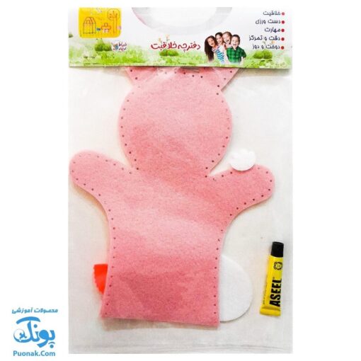 بازی دوختنی ساخت عروسک نمایشی خرگوش خیاط کوچولو