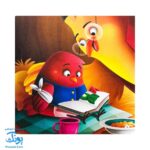 کتاب رنگ آمیزی خدا هوامو داره (آموزش تشکر و شکرگزاری از خداوند متعال)