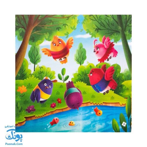 کتاب رنگ آمیزی خدا هوامو داره (آموزش تشکر و شکرگزاری از خداوند متعال)