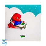 کتاب رنگ آمیزی خدا هوامو داره (آموزش تشکر و شکرگزاری از خداوند متعال)
