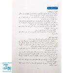 بازی کارتی نمایش خلاق حرکات حیوانات نردبان