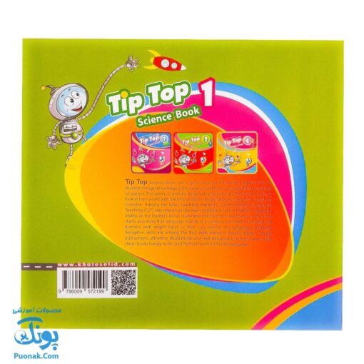 کتاب tip top ۱ Science Book آموزش مفاهیم علوم با زبان انگلیسی