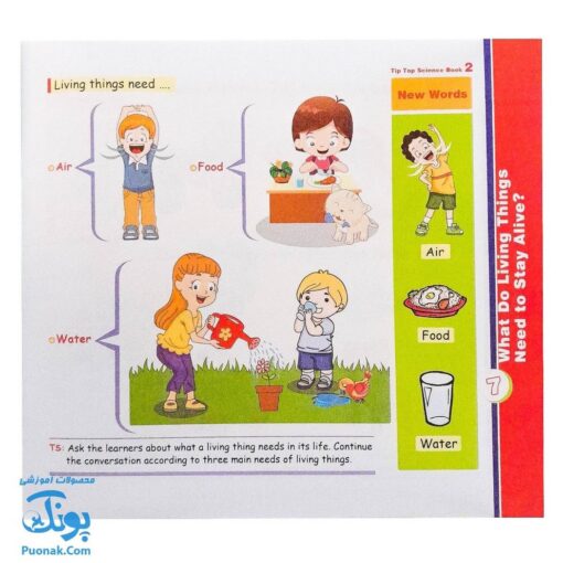 کتاب tip top ۲ Science Book آموزش مفاهیم علوم با زبان انگلیسی