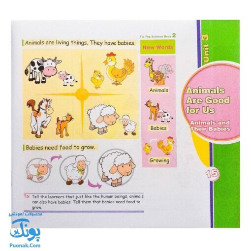 کتاب tip top ۲ Science Book آموزش مفاهیم علوم با زبان انگلیسی