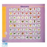 کتاب tip top ۲ Science Book آموزش مفاهیم علوم با زبان انگلیسی