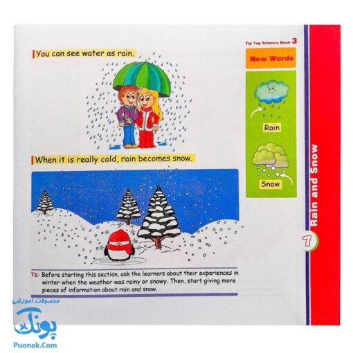 کتاب tip top ۳ Science Book آموزش مفاهیم علوم با زبان انگلیسی
