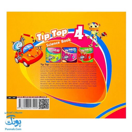 کتاب tip top ۴ Science Book آموزش مفاهیم علوم با زبان انگلیسی