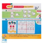 کتاب tip top ۱ Math Book آموزش مفاهیم ریاضی با زبان انگلیسی
