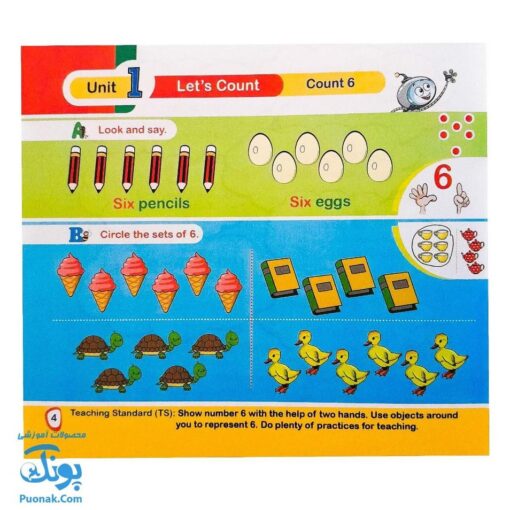 کتاب tip top ۲ Math Book آموزش مفاهیم ریاضی با زبان انگلیسی