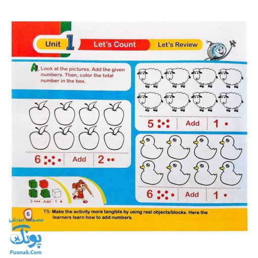 کتاب tip top ۲ Math Book آموزش مفاهیم ریاضی با زبان انگلیسی
