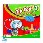 کتاب tip top ۳ Math Book آموزش مفاهیم ریاضی با زبان انگلیسی