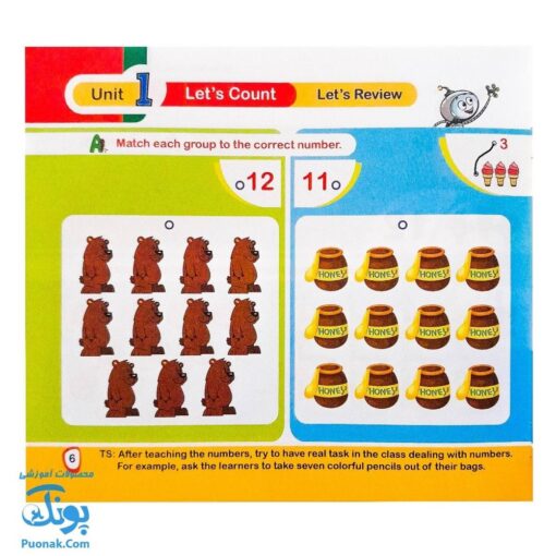 کتاب tip top ۳ Math Book آموزش مفاهیم ریاضی با زبان انگلیسی