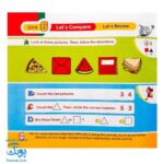 کتاب tip top ۳ Math Book آموزش مفاهیم ریاضی با زبان انگلیسی
