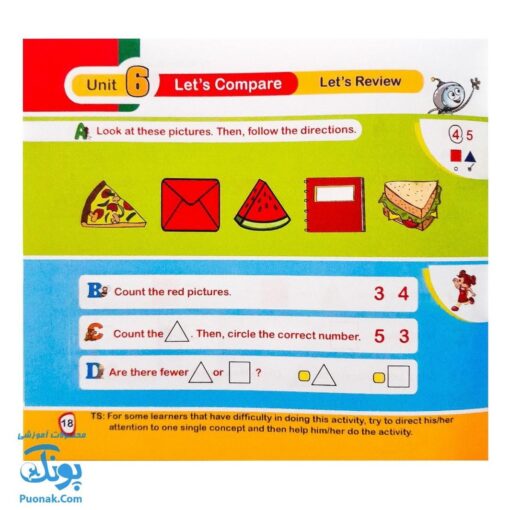 کتاب tip top ۳ Math Book آموزش مفاهیم ریاضی با زبان انگلیسی