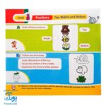 کتاب tip top ۳ Math Book آموزش مفاهیم ریاضی با زبان انگلیسی