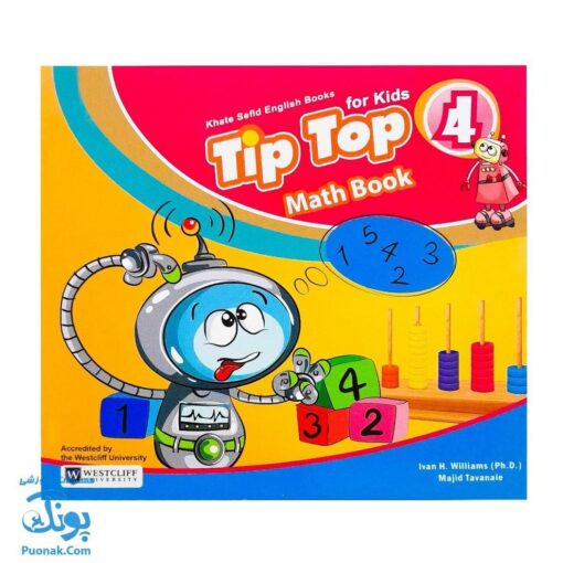 کتاب tip top ۴ Math Book آموزش مفاهیم ریاضی با زبان انگلیسی