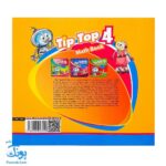 کتاب tip top ۴ Math Book آموزش مفاهیم ریاضی با زبان انگلیسی
