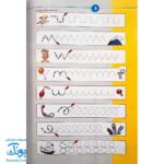 کتاب HANDWRITING ۱ به همراه QR CODE خط سفید