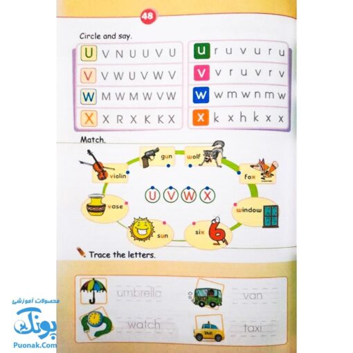 کتاب HANDWRITING ۱ به همراه QR CODE خط سفید