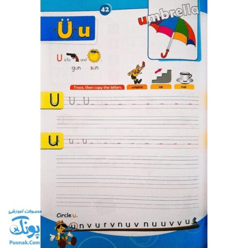 کتاب HANDWRITING ۱ به همراه QR CODE خط سفید