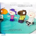 کتاب تامی الاغه و دوستانش ای وای، گم شدم! مهارت های زندگی نردبان