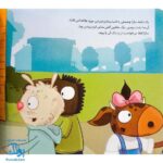 کتاب تامی الاغه و دوستانش ای وای، گم شدم! مهارت های زندگی نردبان