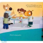 کتاب تامی الاغه و دوستانش باید تصمیم بگیری کامیل! مهارت های زندگی نردبان